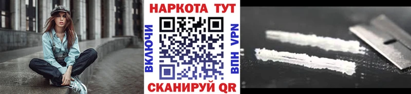 Где купить Темрюк Кокаин  Амфетамин  Псилоцибиновые грибы  МАРИХУАНА 