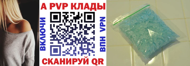 Alpha PVP VHQ это клад Темрюк