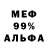 ГЕРОИН гречка Fandi Dian