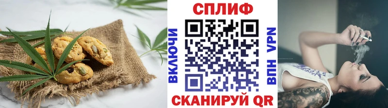 Печенье с ТГК конопля  Темрюк 