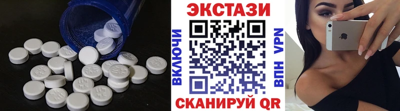 где найти наркотики  Темрюк  ЭКСТАЗИ louis Vuitton 