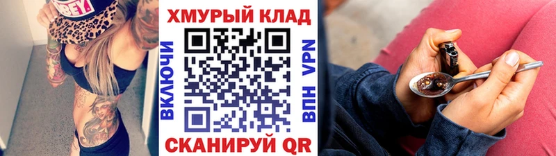 Героин VHQ  shop формула  Темрюк 