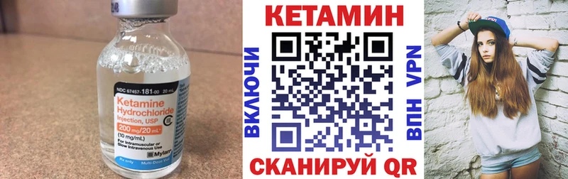 цены наркотик  кракен ONION  Кетамин ketamine  Темрюк 