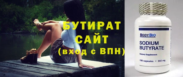 мет Армянск