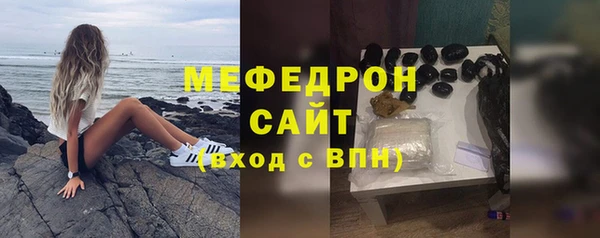 а пвп мука Арсеньев