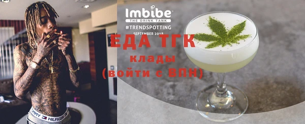 а пвп мука Арсеньев