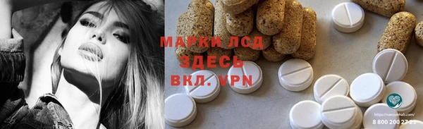 мет Армянск