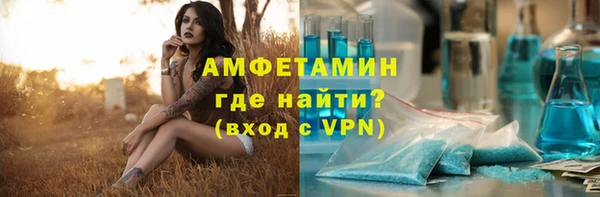 а пвп мука Арсеньев