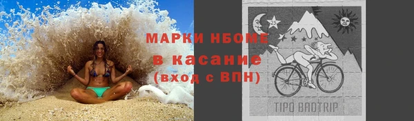 а пвп мука Арсеньев