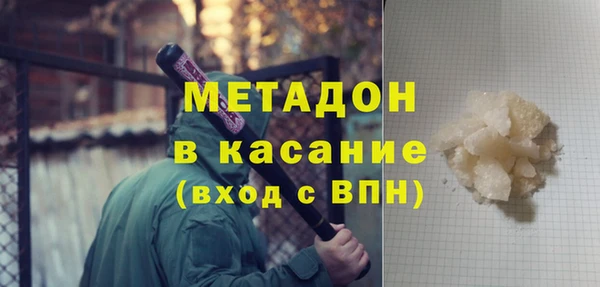 спиды Аркадак