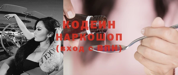 мет Армянск