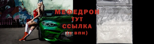 мет Армянск