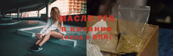 мет Армянск
