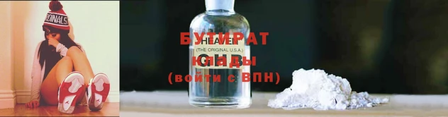 спиды Аркадак