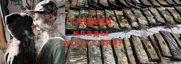 спиды Аркадак