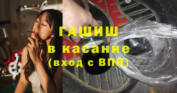 а пвп мука Арсеньев