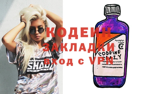 спиды Аркадак