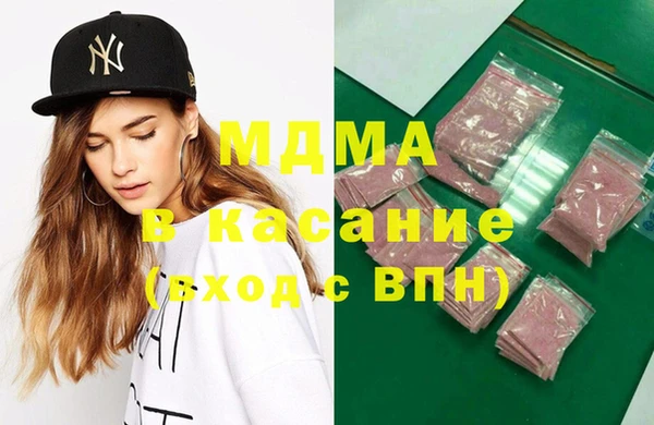 мет Армянск