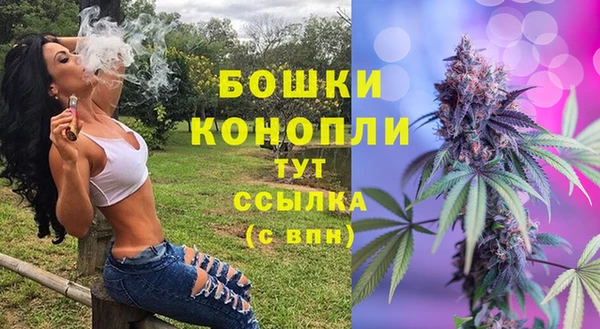 марихуана Заволжск
