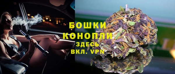 мет Армянск