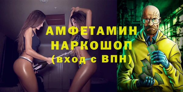 мет Армянск