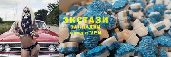 спиды Аркадак