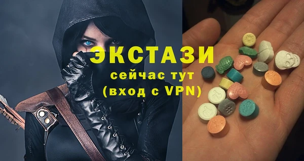 мет Армянск