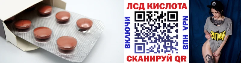 гидра зеркало  даркнет телеграм  Лсд 25 экстази ecstasy  Темрюк 