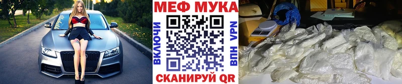 Мефедрон VHQ  магазин  наркотиков  omg рабочий сайт  Темрюк 