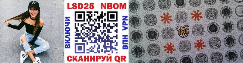 Марки N-bome 1500мкг  купить  сайты  Темрюк 