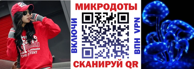Галлюциногенные грибы прущие грибы  Темрюк 
